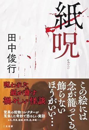 Dr.スランプ 17 (ジャンプコミックス) | 鳥山 明 |本 | 通販 | Amazon